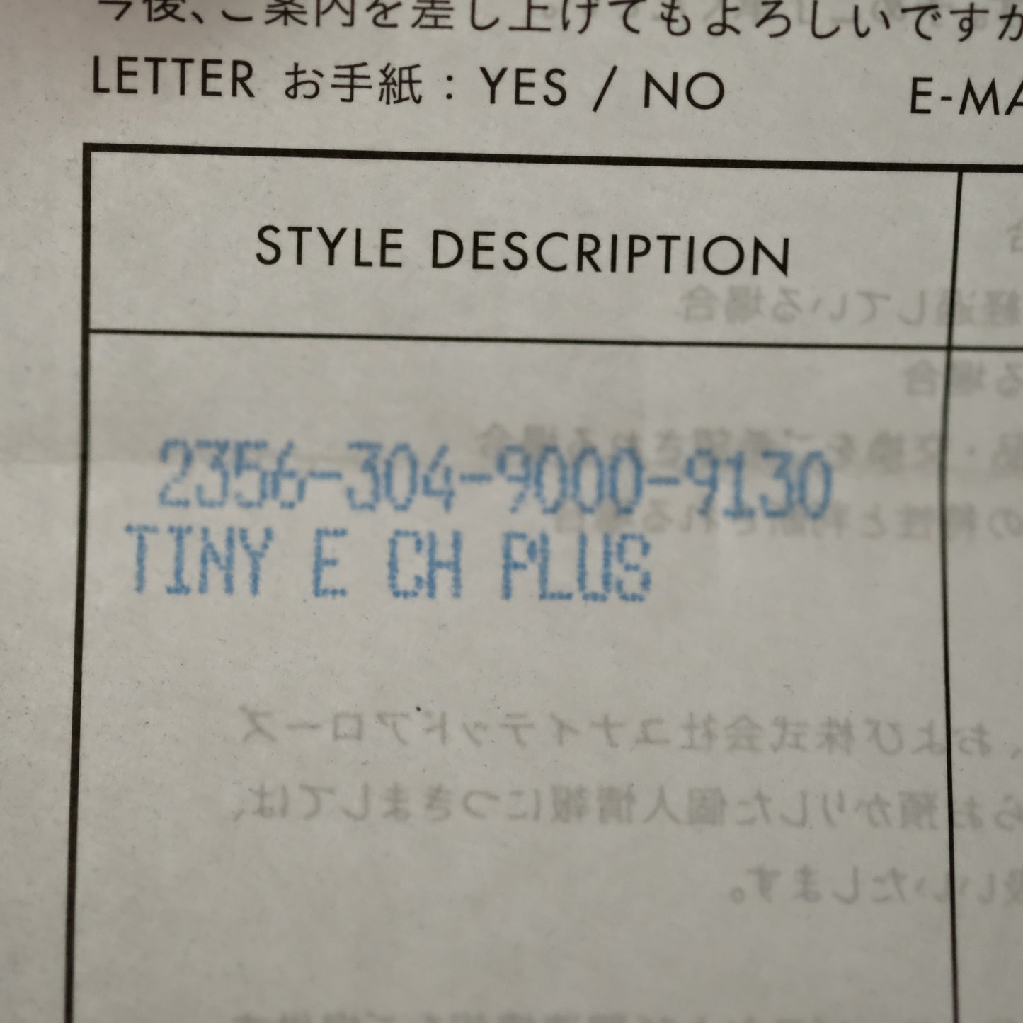 Chrome Hearts タイニーE CHプラス