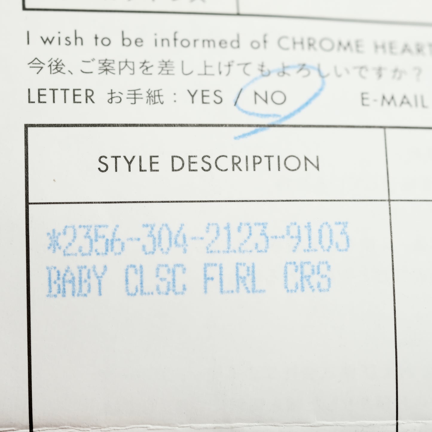 Chrome Hearts BABY CLASSIC FLORAL CROSS/BABY CLASC FLRL CRS ring