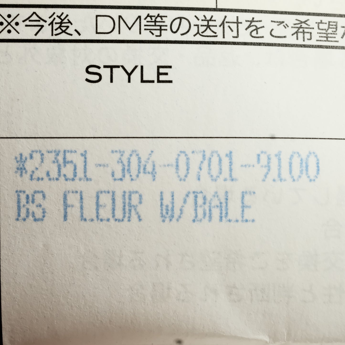 Chrome Hearts BS FLEUR W BALE ペンダント